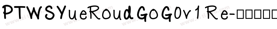 PTWSYueRoudGoG0v1 Re字体转换